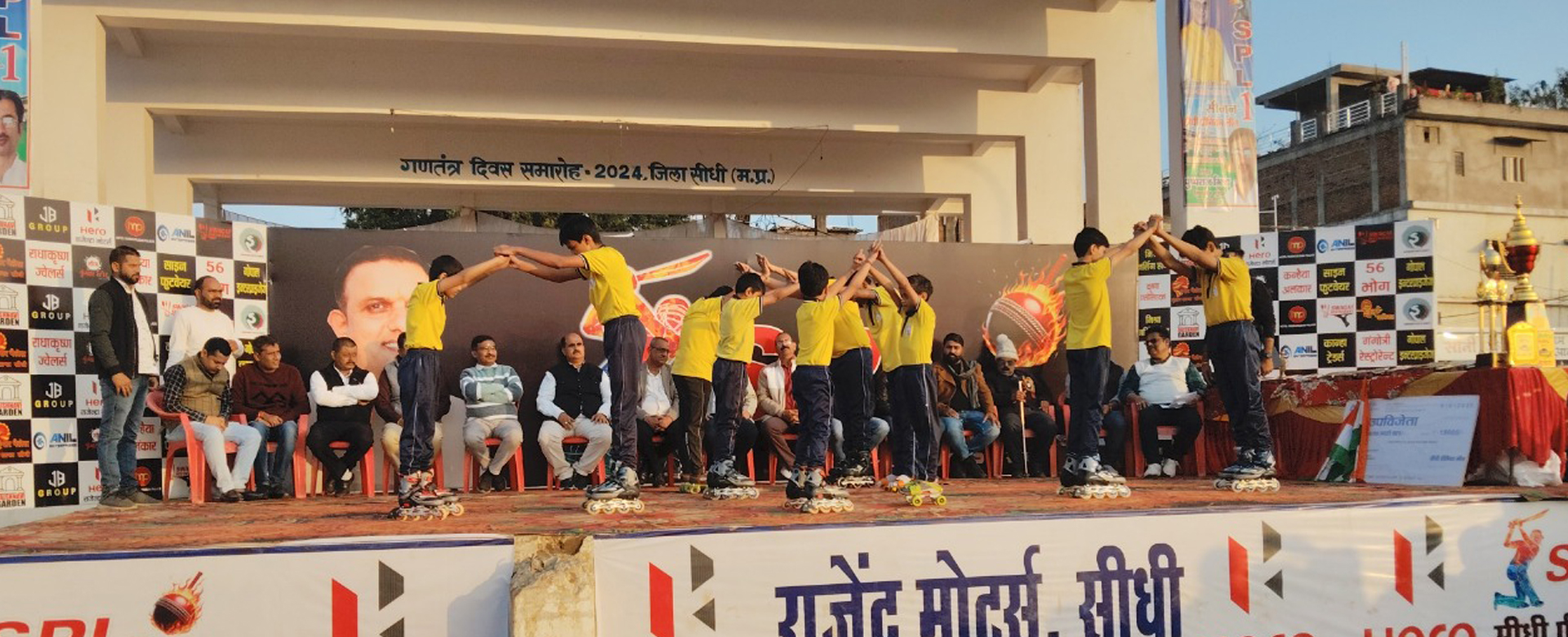 Skrting UCN Mas Public school Sidhi