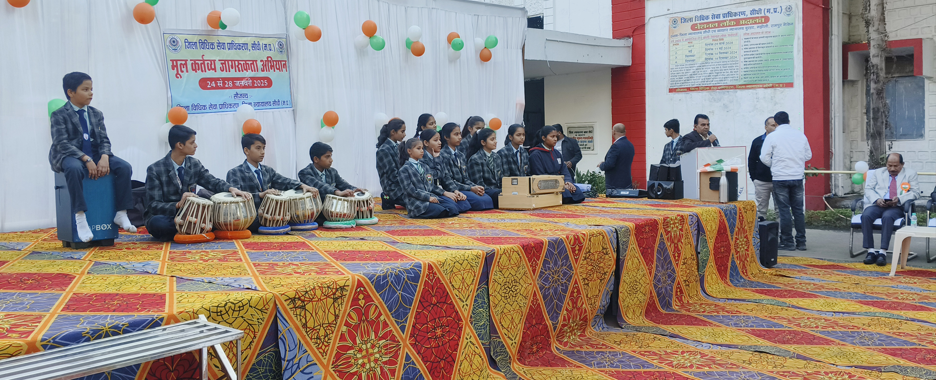 Music UCN Mas Public school Sidhi