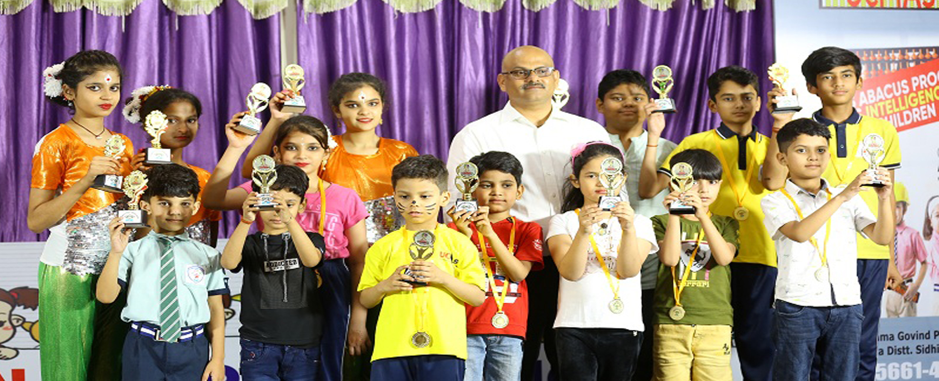 UCN MAS Schools in Sidhi